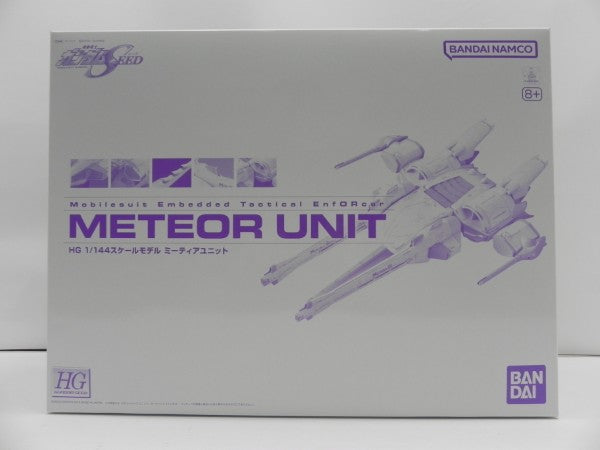 【中古】【未組立】1/144 HG ミーティアユニット 「機動戦士ガンダムSEED」 ホビーオンラインショップ限定 [5063378]＜プラモデル＞（代引き不可）6587