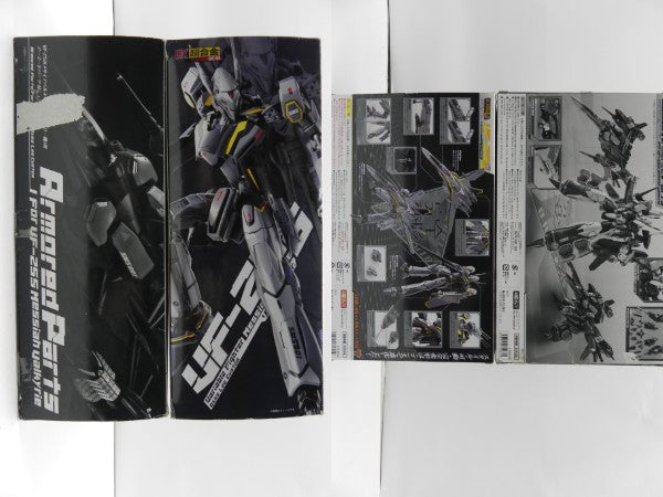 【中古】【開封品】VF-25S メサイアバルキリー(オズマ・リー機)リニューアルVer./アーマードパーツリニューアルVer.）セット＜フィギュア＞（代引き不可）6587