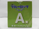 【中古】【未開封】潔世一 「一番くじ ブルーロック 〜day off〜」 A賞＜フィギュア＞（代引き不可）6587
