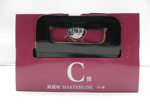 【中古】【未開封】猗窩座 「一番くじ 鬼滅の刃 〜上弦の参〜」 MASTERLISE C賞＜フィギュア＞（代引き不可）6587