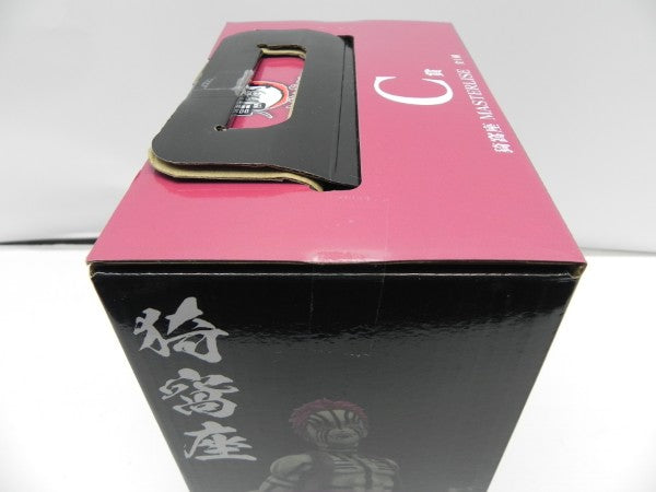 【中古】【未開封】猗窩座 「一番くじ 鬼滅の刃 〜上弦の参〜」 MASTERLISE C賞＜フィギュア＞（代引き不可）6587
