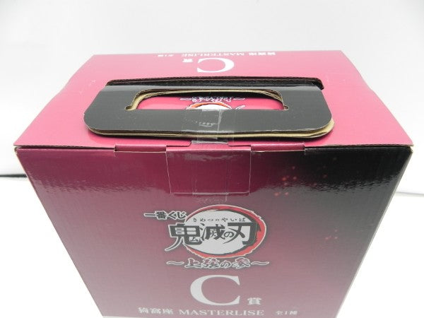 【中古】【未開封】猗窩座 「一番くじ 鬼滅の刃 〜上弦の参〜」 MASTERLISE C賞＜フィギュア＞（代引き不可）6587