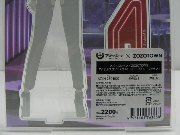 中古】【未開封】ウルリッヒ・フォン・フッテン アクリルスタンド