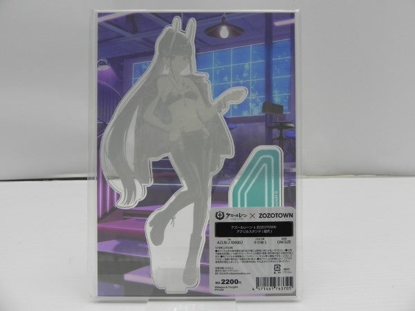 【中古】【未開封】能代 アクリルスタンド 「アズールレーン BLACK COLLECTION by ZOZOTOWN vol.2」＜コレクターズアイテム＞（代引き不可）6587