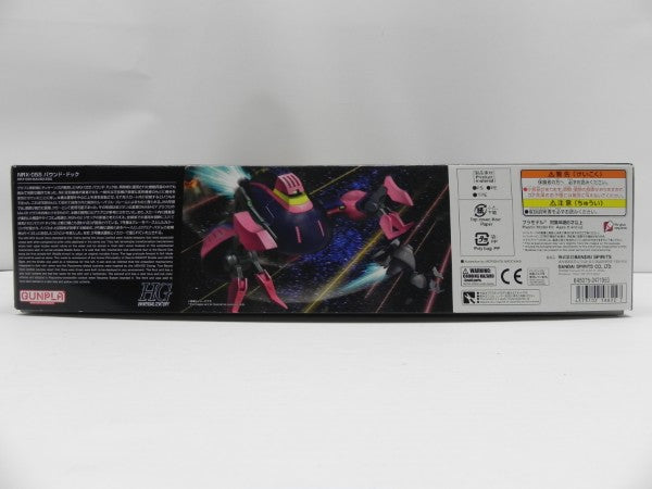 【中古】【未組立】1/144 HGUC NRX-055-2 バウンド・ドック 「機動戦士Zガンダム」 [5058822]＜プラモデル＞（代引き不可）6587