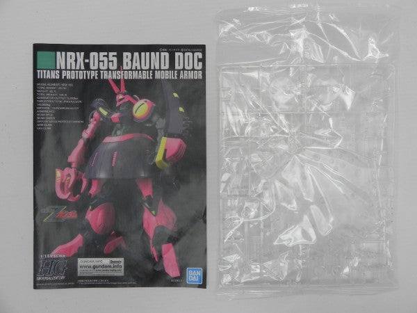 【中古】【未組立】1/144 HGUC NRX-055-2 バウンド・ドック 「機動戦士Zガンダム」 [5058822]＜プラモデル＞（代引き不可）6587