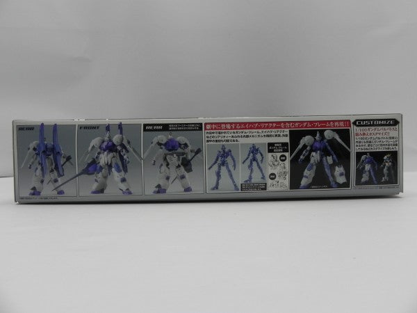 【中古】【未組立】1/100 ASW-G-66 ガンダムキマリス(ブースター装備) 「機動戦士ガンダム 鉄血のオルフェンズ」 [0203224]＜プラモデル＞（代引き不可）6587