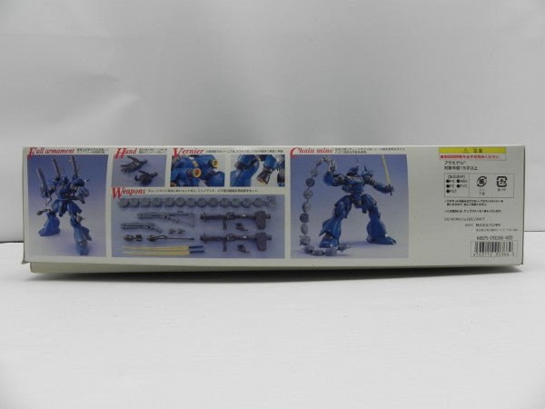【中古】【未組立】1/100 MG MS-18E ケンプファー 「機動戦士ガンダム0080 ポケットの中の戦争」 [0100366]＜プラモデル＞（代引き不可）6587