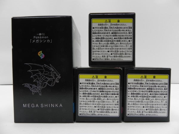 【中古】【開封品】【セット】「一番くじ Pokemon 『メガシンカ』」E賞 どんぶり/F賞 ひんやりメガシンカグラス3種＜コレクターズアイテム＞（代引き不可）6587