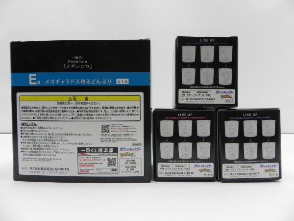 【中古】【開封品】【セット】「一番くじ Pokemon 『メガシンカ』」E賞 どんぶり/F賞 ひんやりメガシンカグラス3種＜コレクターズアイテム＞（代引き不可）6587