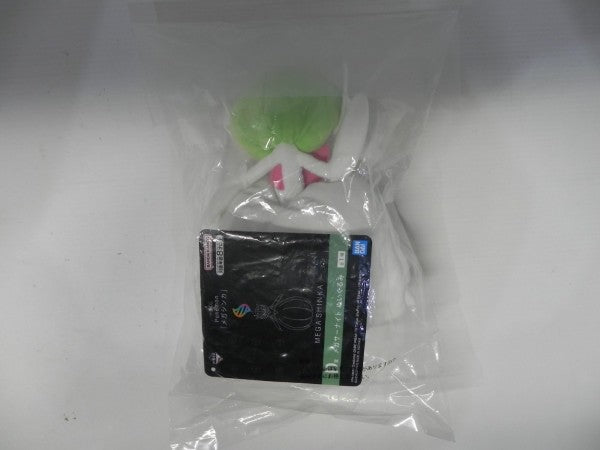 【中古】【未開封】メガサーナイト ぬいぐるみ 「一番くじ Pokemon 『メガシンカ』」 D賞＜おもちゃ＞（代引き不可）6587