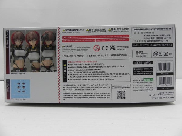 【中古】【未組立】ウィルバーナイン 「フレームアームズ・ガール」 [FG114]＜プラモデル＞（代引き不可）6587