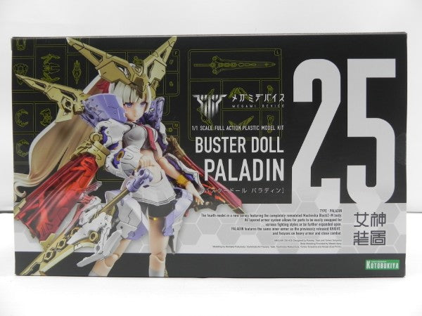 【中古】【未開封】1/1 BUSTER DOLL パラディン 「メガミデバイス」 [KP685]＜プラモデル＞（代引き不可）6587