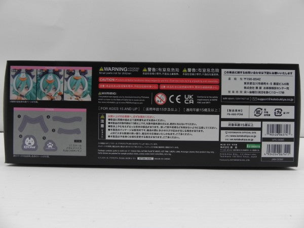 【中古】【未開封】1/1 PUNI☆MOFU ラン 「メガミデバイス」 [KP788]＜プラモデル＞（代引き不可）6587