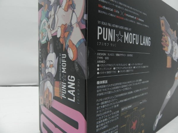 【中古】【未開封】1/1 PUNI☆MOFU ラン 「メガミデバイス」 [KP788]＜プラモデル＞（代引き不可）6587