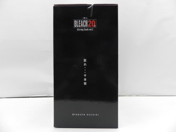 【中古】【未開封】朽木白哉 「一番くじ BLEACH-ブリーチ- Stirring Souls vol.2」 MASTERLISE ラストワン賞＜フィギュア＞（代引き不可）6587