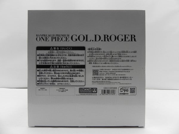 【中古】【未開封】ゴール・D・ロジャー(メタリックカラー) 「バンプレくじ PREMIUM ワンピース-ゴール・D・ロジャー-」＜フィギュア＞（代引き不可）6587