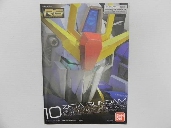 【中古】【未組立】1/144 RG MSZ-006 ゼータガンダム 「機動戦士Zガンダム」 [5061599]＜プラモデル＞（代引き不可）6587