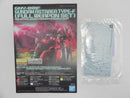 【中古】【未組立】【セット】1/100 MG ガンダムアストレア TYPE-F フルウェポンセット /アヴァランチダッシュユニットセット＜プラモデル＞（代引き不可）6587