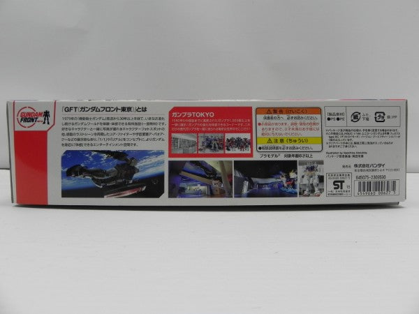 【中古】【未組立】1/144 HGUC RX-0 ユニコーンガンダム3号機 フェネクス type RC(デストロイモード) Ver.GFT SILVER＜プラモデル＞（代引き不可）6587