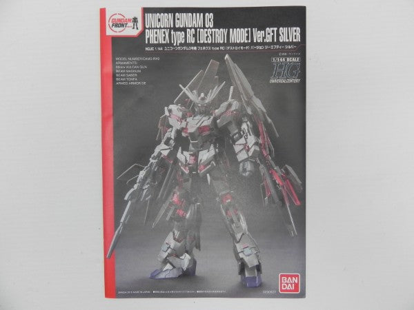 中古】【未組立】1/144 HGUC RX-0 ユニコーンガンダム3号機 フェネクス
