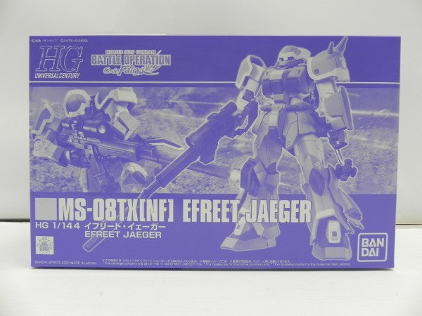 【中古】【未組立】1/144 HG イフリート・イェーガー 「機動戦士ガンダム バトルオペレーション Code Fairy」[5062195]＜プラモデル＞（代引き不可）6587