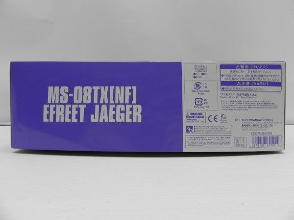 【中古】【未組立】1/144 HG イフリート・イェーガー 「機動戦士ガンダム バトルオペレーション Code Fairy」[5062195]＜プラモデル＞（代引き不可）6587
