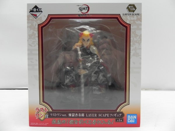 【中古】【未開封】煉獄杏寿郎 ラストワンver. 「一番くじ 鬼滅の刃 〜鬼殺の志 弐〜」 LAYER SCAPE ラストワン賞＜フィギュア＞（代引き不可）6587