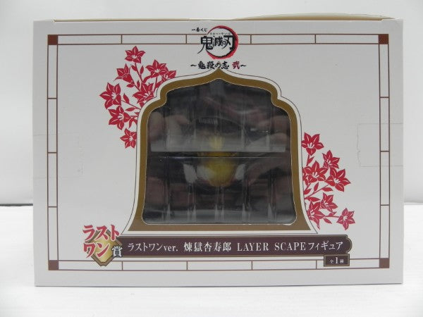 【中古】【未開封】煉獄杏寿郎 ラストワンver. 「一番くじ 鬼滅の刃 〜鬼殺の志 弐〜」 LAYER SCAPE ラストワン賞＜フィギュア＞（代引き不可）6587