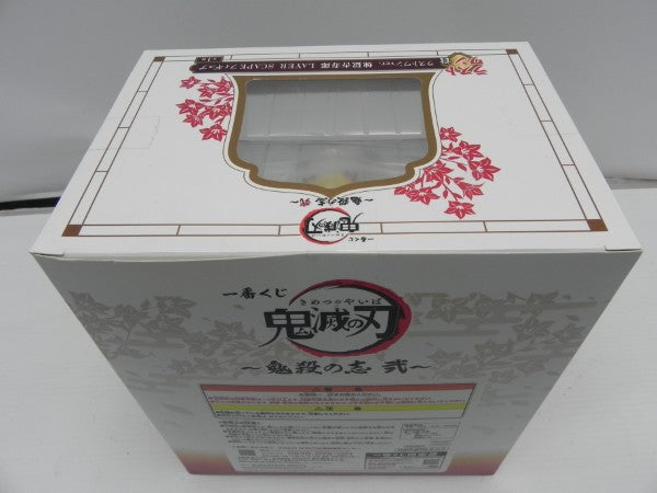 【中古】【未開封】煉獄杏寿郎 ラストワンver. 「一番くじ 鬼滅の刃 〜鬼殺の志 弐〜」 LAYER SCAPE ラストワン賞＜フィギュア＞（代引き不可）6587