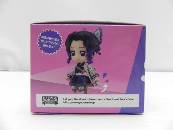 【中古】【未開封】ねんどろいど Swacchao! 胡蝶しのぶ 「鬼滅の刃」＜フィギュア＞（代引き不可）6587