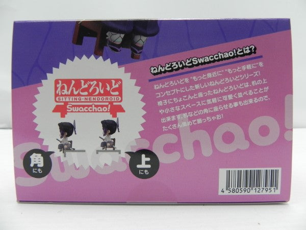 【中古】【未開封】ねんどろいど Swacchao! 胡蝶しのぶ 「鬼滅の刃」＜フィギュア＞（代引き不可）6587