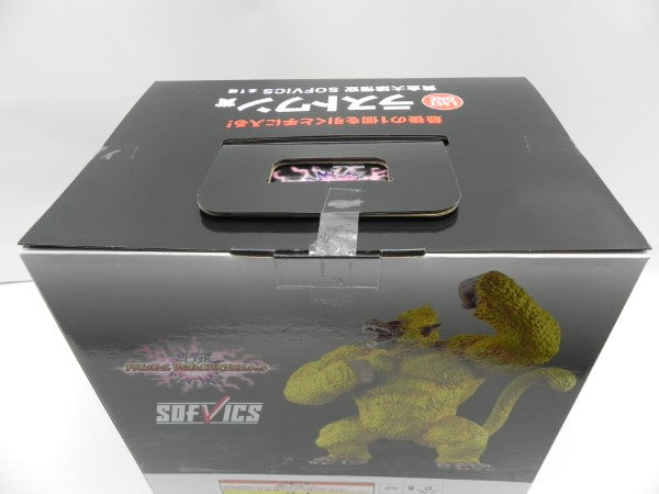 【中古】【未開封】黄金大猿悟空 「一番くじ ドラゴンボール VSオムニバスアルティメット」 SOFVICS ラストワン賞＜フィギュア＞（代引き不可）6587
