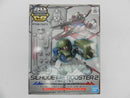 【中古】【未組立】SDガンダム クロスシルエット シルエットブースター2(ホワイト) [5060436]＜プラモデル＞（代引き不可）6587