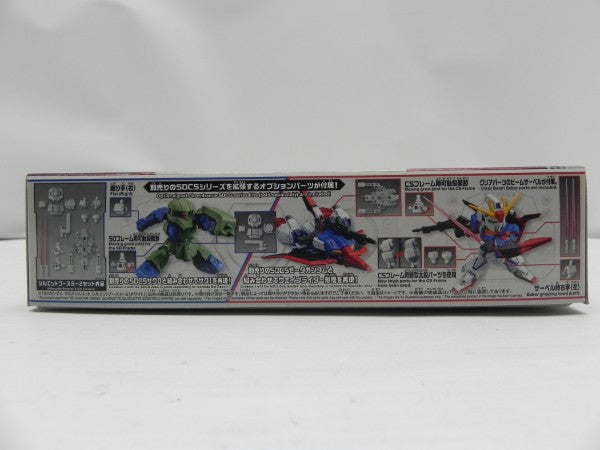 【中古】【未組立】SDガンダム クロスシルエット シルエットブースター2(ホワイト) [5060436]＜プラモデル＞（代引き不可）6587