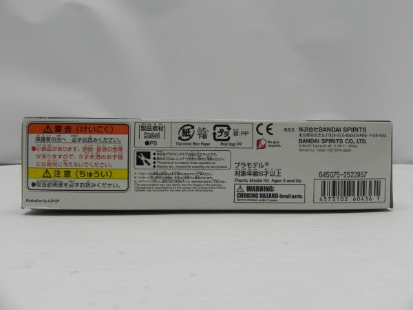 【中古】【未組立】SDガンダム クロスシルエット シルエットブースター2(ホワイト) [5060436]＜プラモデル＞（代引き不可）6587