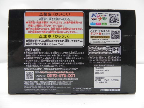 【中古】【未開封】モンキー・D・ルフィ 「ワンピース」 KING OF ARTIST THE MONKEY.D.LUFFY GEAR5＜フィギュア＞（代引き不可）6587
