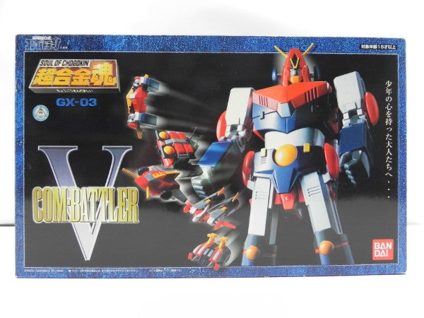 【中古】【開封品】超合金魂 GX-03 コン・バトラーV 「超電磁ロボ コン・バトラーV」＜フィギュア＞（代引き不可）6587