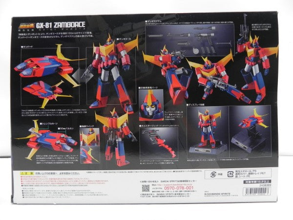 【中古】【開封品】超合金魂 GX-81 ザンボエース 「無敵超人ザンボット3」＜フィギュア＞（代引き不可）6587