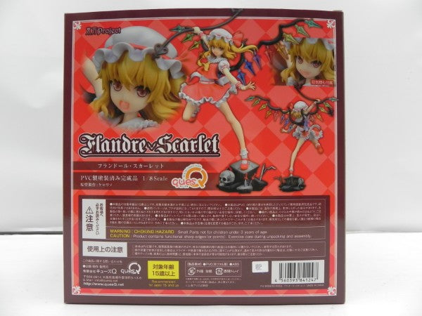 【中古】【未開封】悪魔の妹 フランドール・スカーレット 再販版 「東方Project」 1/8 PVC製塗装済み完成品＜フィギュア＞（代引き不可）6587