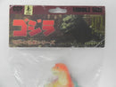 【中古】【未開封】ゴジラ(1954) ルミナスレッドVer. 「ゴジラ」 CCPミドルサイズシリーズ PVC製塗装済み完成品＜フィギュア＞（代引き不可）6587