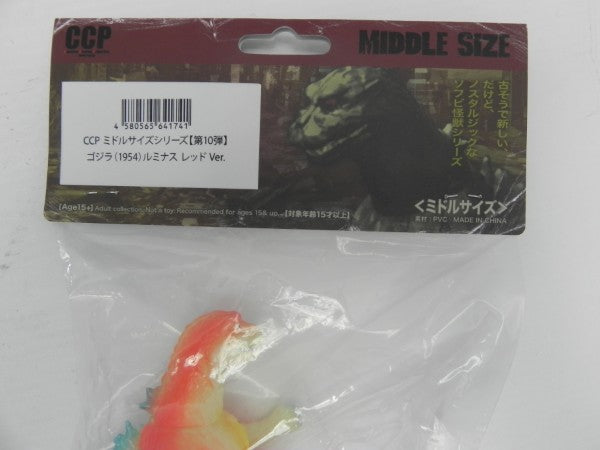 【中古】【未開封】ゴジラ(1954) ルミナスレッドVer. 「ゴジラ」 CCPミドルサイズシリーズ PVC製塗装済み完成品＜フィギュア＞（代引き不可）6587