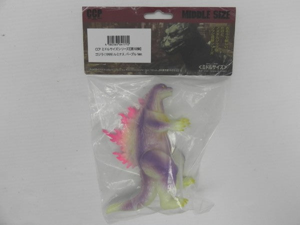 【中古】【未開封】ゴジラ(1999) ルミナスパープルVer. 「ゴジラ2000 ミレニアム」 CCPミドルサイズシリーズ PVC製塗装済み＜フィギュア＞（代引き不可）6587