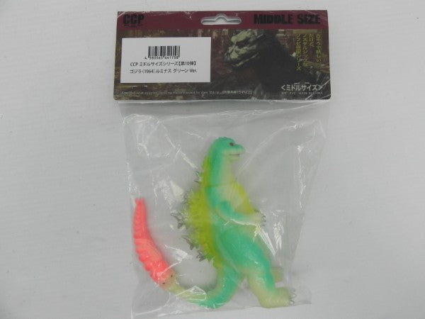 【中古】【未開封】ゴジラ(1964) ルミナスグリーンVer. 「ゴジラ」 CCPミドルサイズシリーズ PVC製塗装済み完成品＜フィギュア＞（代引き不可）6587