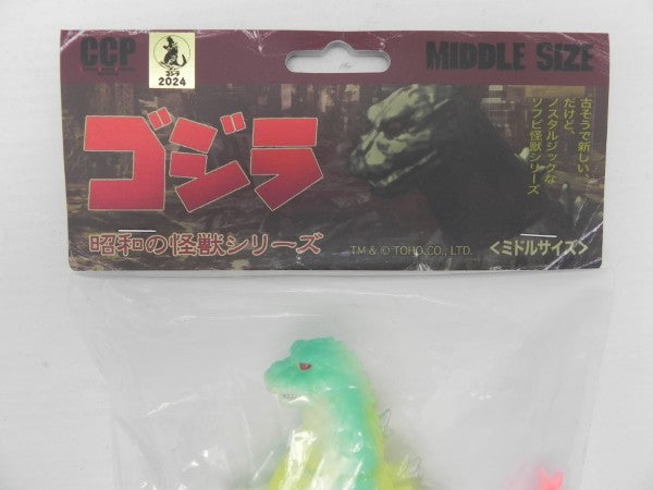 【中古】【未開封】ゴジラ(1964) ルミナスグリーンVer. 「ゴジラ」 CCPミドルサイズシリーズ PVC製塗装済み完成品＜フィギュア＞（代引き不可）6587