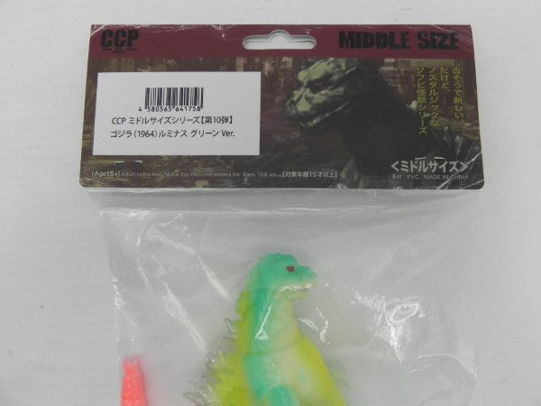 【中古】【未開封】ゴジラ(1964) ルミナスグリーンVer. 「ゴジラ」 CCPミドルサイズシリーズ PVC製塗装済み完成品＜フィギュア＞（代引き不可）6587