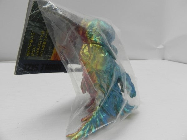 【中古】【未開封】ヘドラ Twilight Ver. 「ゴジラ対ヘドラ」 CCPミドルサイズシリーズ PVC製塗装済み完成品＜フィギュア＞（代引き不可）6587