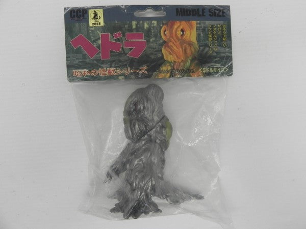 【中古】【未開封】ヘドラ スタンダードVer. 「ゴジラ対ヘドラ」 CCPミドルサイズシリーズ＜フィギュア＞（代引き不可）6587