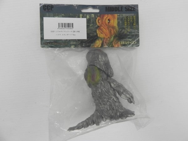 【中古】【未開封】ヘドラ スタンダードVer. 「ゴジラ対ヘドラ」 CCPミドルサイズシリーズ＜フィギュア＞（代引き不可）6587