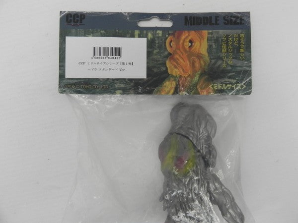 【中古】【未開封】ヘドラ スタンダードVer. 「ゴジラ対ヘドラ」 CCPミドルサイズシリーズ＜フィギュア＞（代引き不可）6587